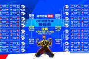 雷火电竞比赛比分-王者归来，2026世界杯G组生死战，巴西铁血逆转乌拉圭，维尼修斯致命一击诠释战术革命