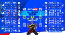 雷火电竞比赛比分-孤胆英雄与团队胜利，2026世界杯H组，葡萄牙的战术风暴与吉鲁的意外高光