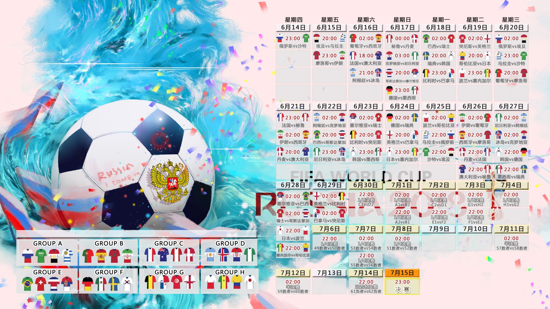 橙衣与红黄的交响，姆巴佩如何成为2026世界杯强强对话的破局者